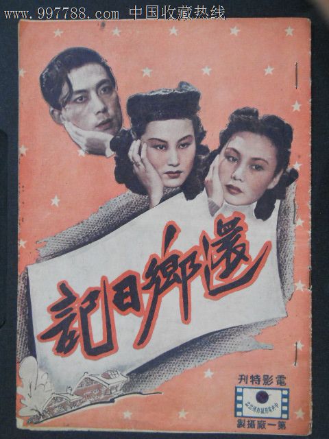 怎么买假的先进技术大学成绩单